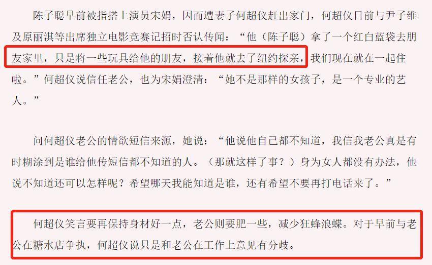 豪门自有真情在！他娶到这老婆真是烧高香了……
