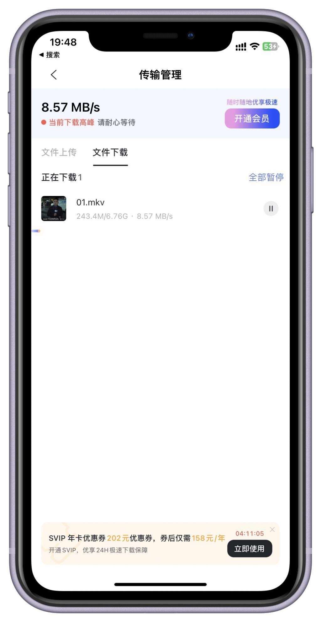后迅雷时代，还有人需要下载工具吗？