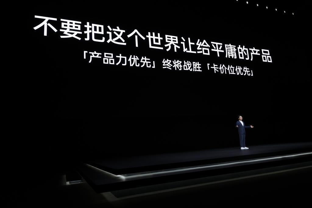 一加崛起，开启线上手机头部之争