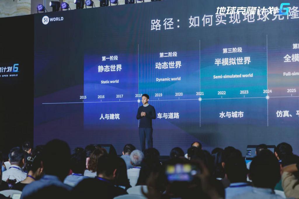 用 16 年「克隆地球」，这个异想天开的创业者迈过了一半的难关