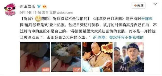 亚洲第一美臀要易主了吗