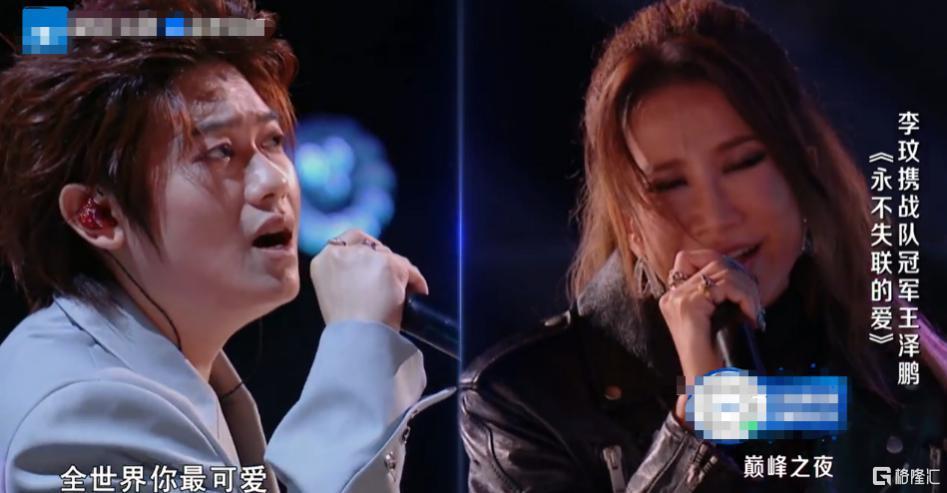 中国好声音，塌了