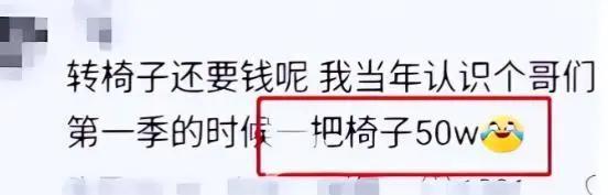 中国好声音，塌了