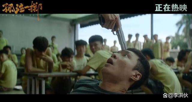 《孤注一掷》票房破22亿，主演们演技高光时刻，观众当真了