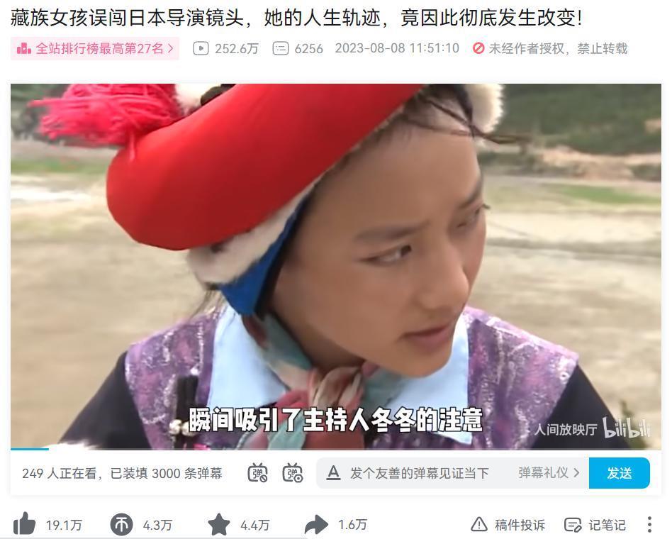 豆瓣9.3，她这一哭，秒杀内娱所有女明星