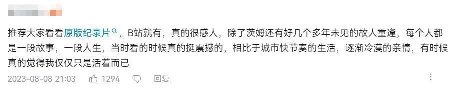 豆瓣9.3，她这一哭，秒杀内娱所有女明星