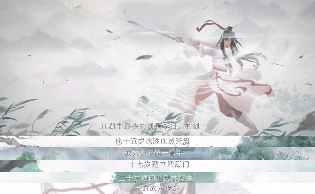 《莲花楼》为何能引发口碑雪球效应？