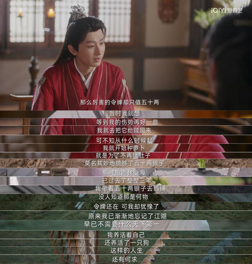 《莲花楼》为何能引发口碑雪球效应？