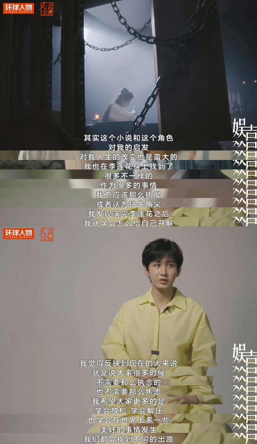 《莲花楼》为何能引发口碑雪球效应？