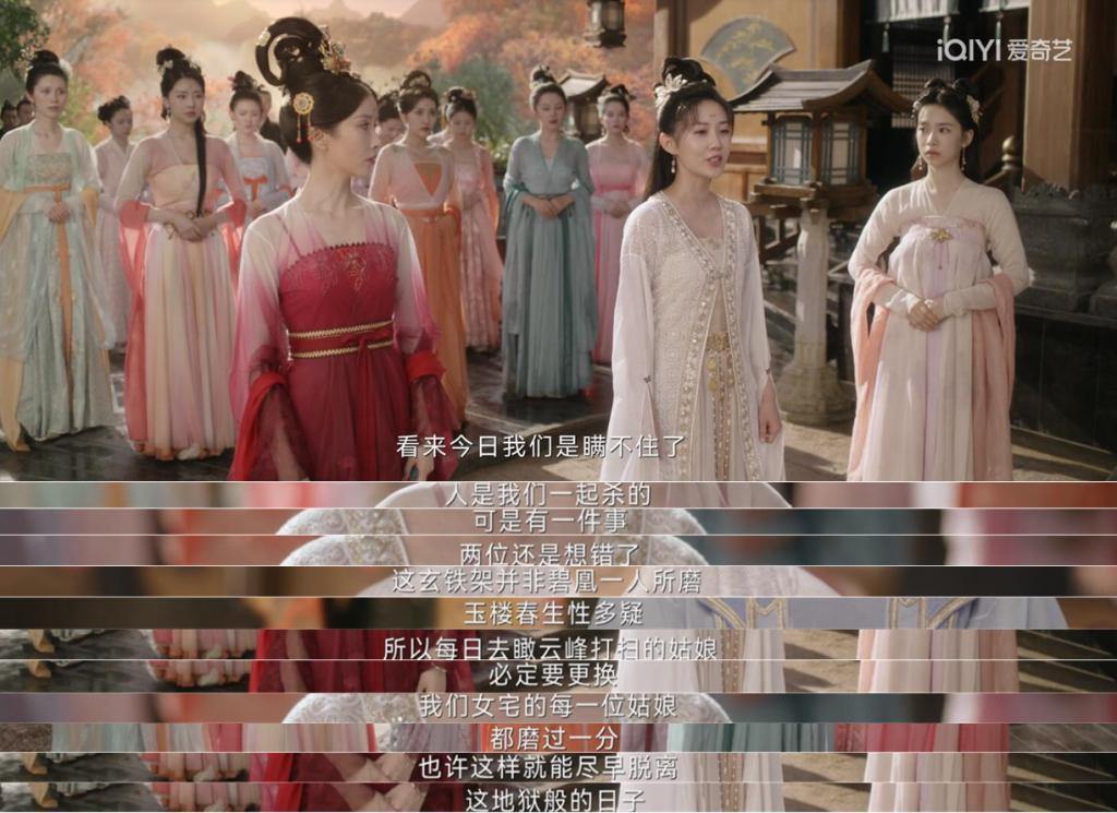 《莲花楼》为何能引发口碑雪球效应？