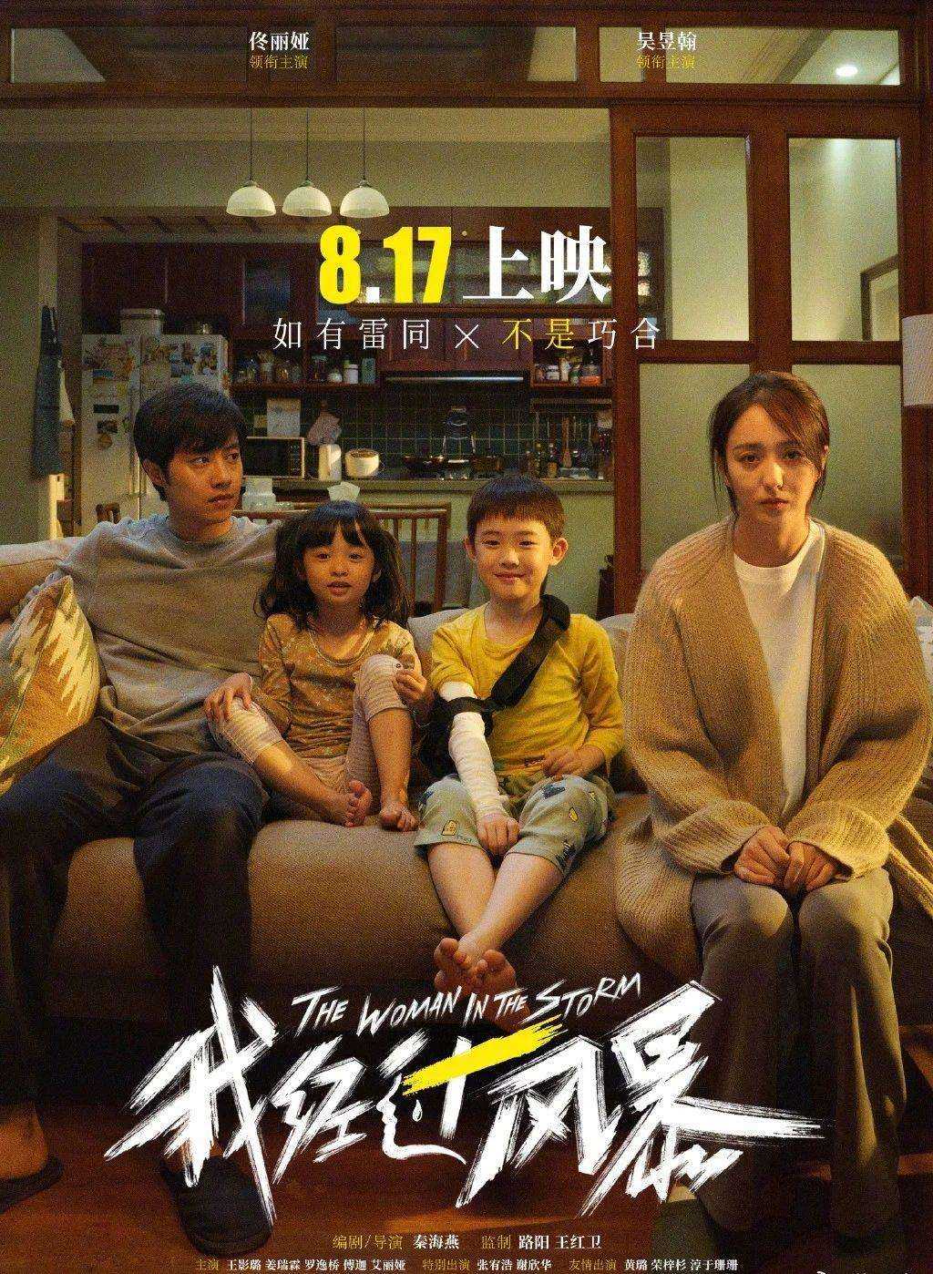 “敢把家丑外扬，她还不闭嘴？”