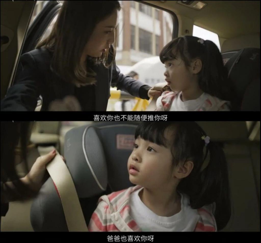 “敢把家丑外扬，她还不闭嘴？”
