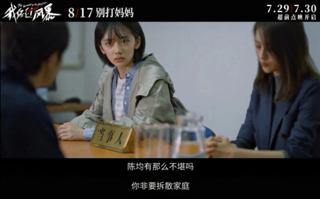 “敢把家丑外扬，她还不闭嘴？”