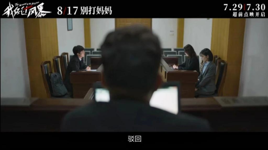 “敢把家丑外扬，她还不闭嘴？”
