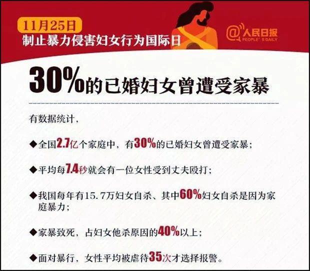 “敢把家丑外扬，她还不闭嘴？”