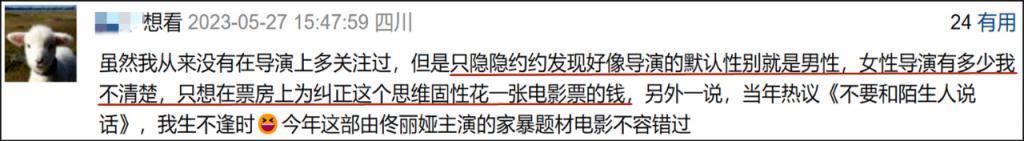 “敢把家丑外扬，她还不闭嘴？”
