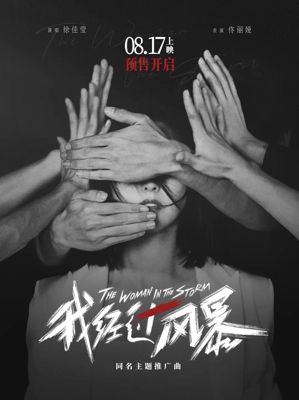 “敢把家丑外扬，她还不闭嘴？”