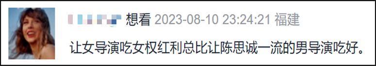 “敢把家丑外扬，她还不闭嘴？”