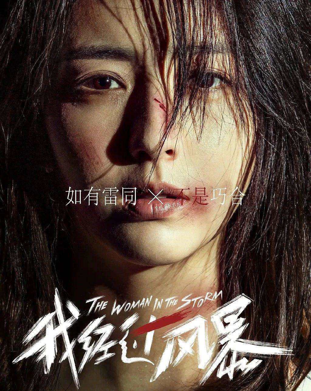 “敢把家丑外扬，她还不闭嘴？”