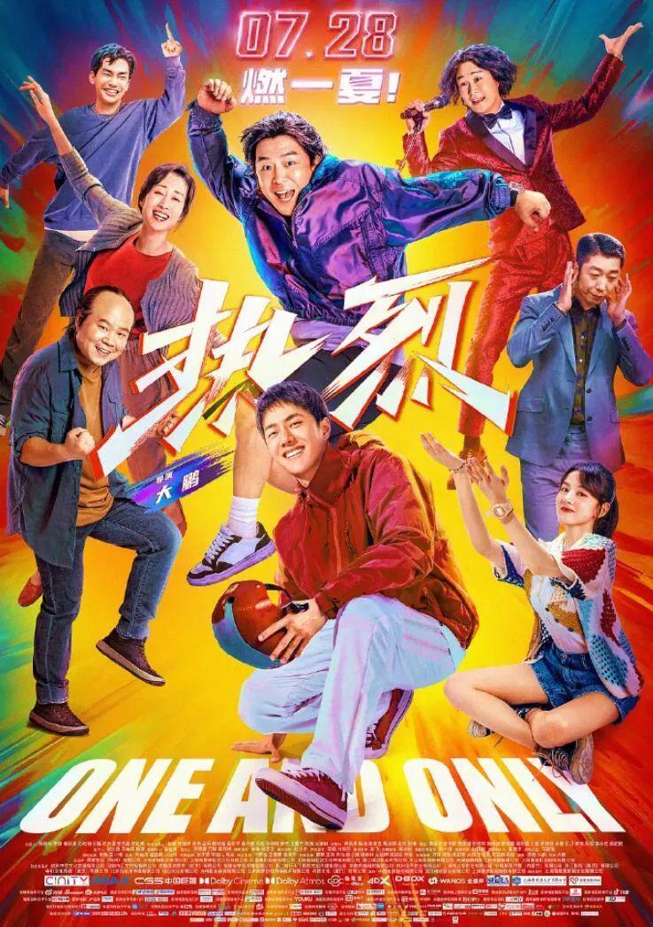 赚了8亿，互相甩锅？