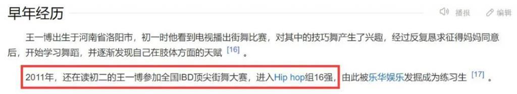 赚了8亿，互相甩锅？