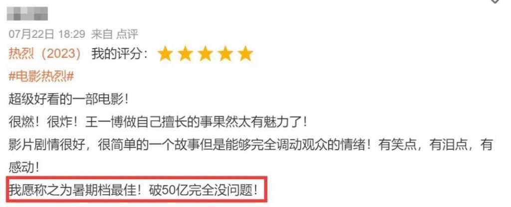 赚了8亿，互相甩锅？