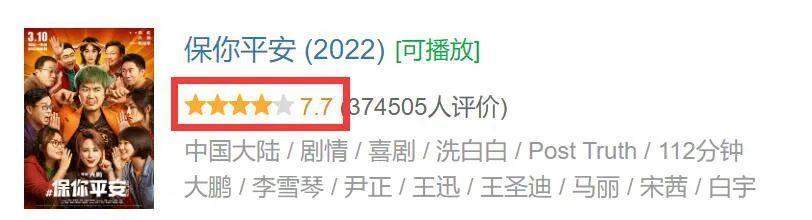 赚了8亿，互相甩锅？