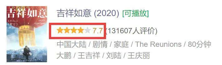 赚了8亿，互相甩锅？