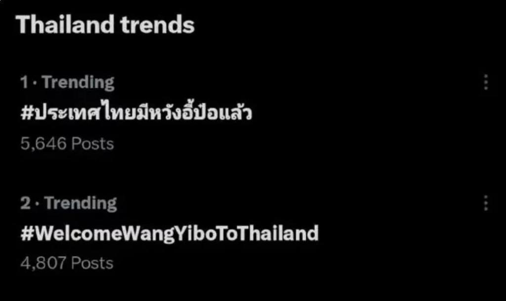 赚了8亿，互相甩锅？