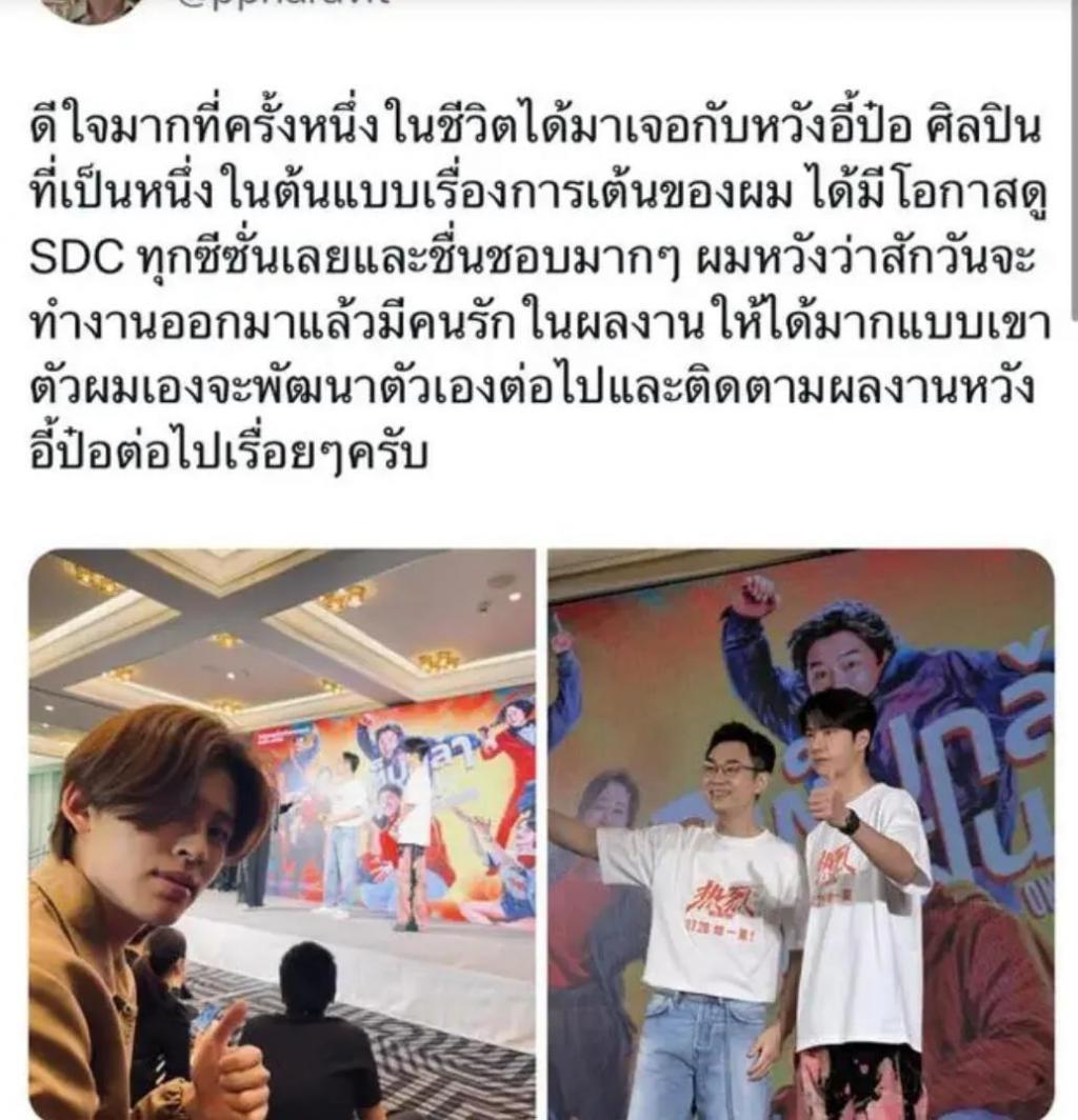 赚了8亿，互相甩锅？