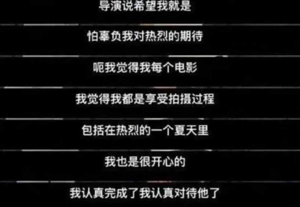 赚了8亿，互相甩锅？