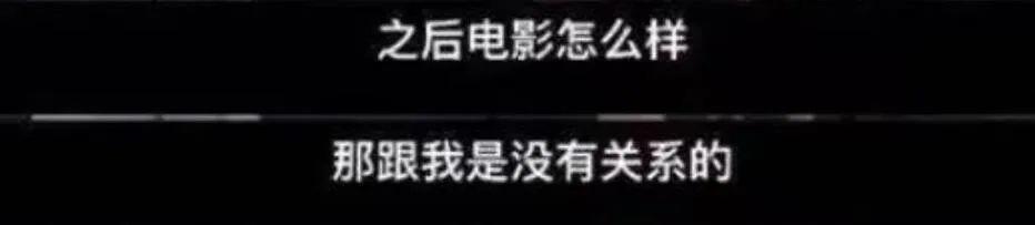 赚了8亿，互相甩锅？