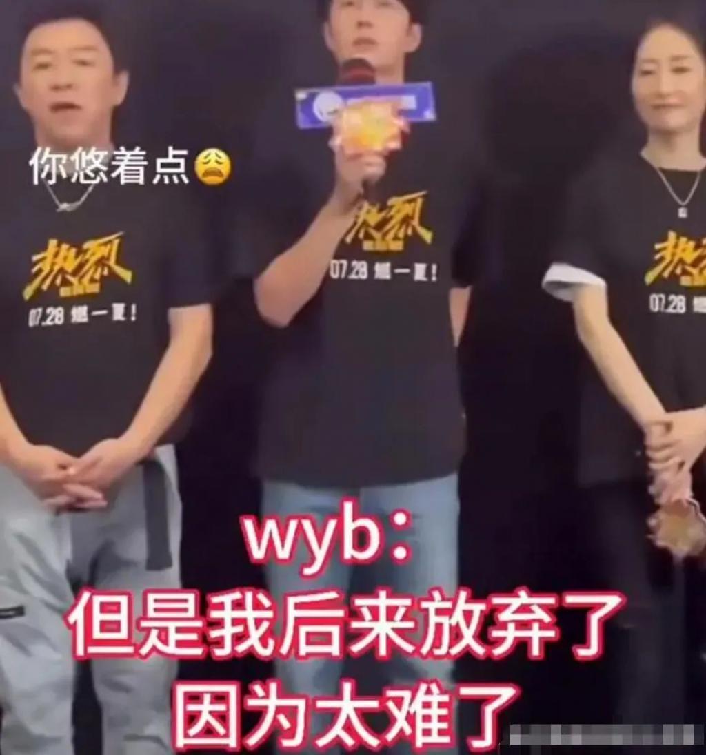 赚了8亿，互相甩锅？