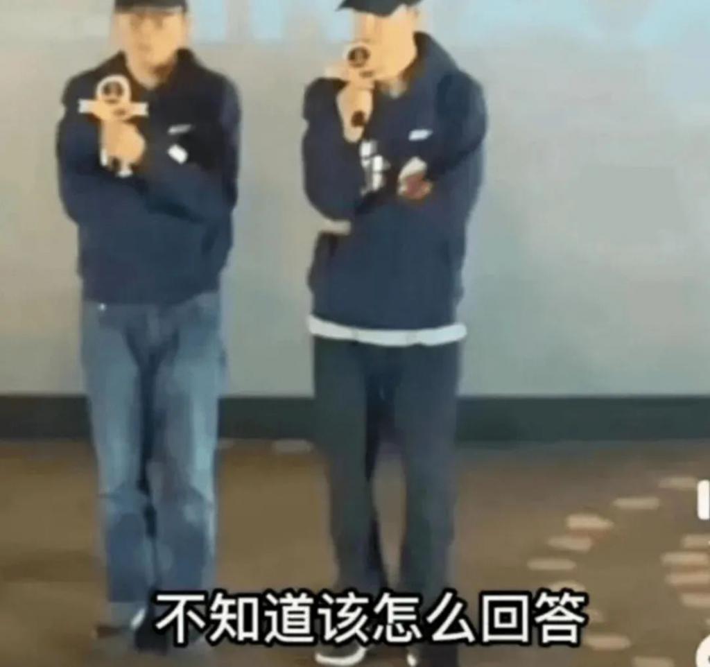 赚了8亿，互相甩锅？