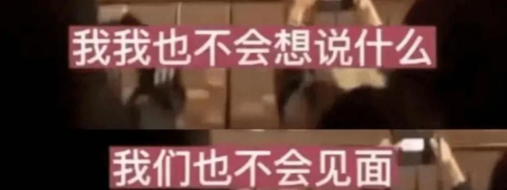 赚了8亿，互相甩锅？