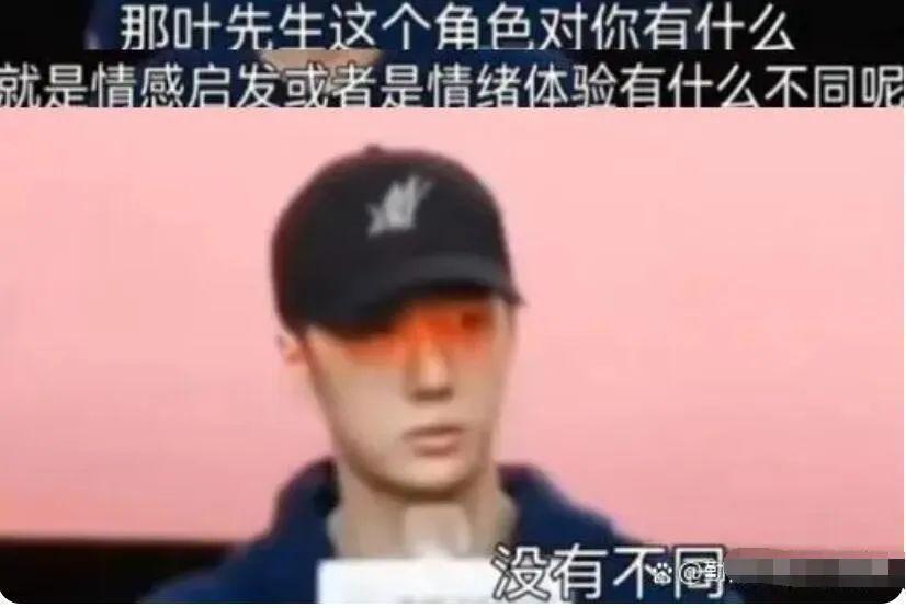 赚了8亿，互相甩锅？