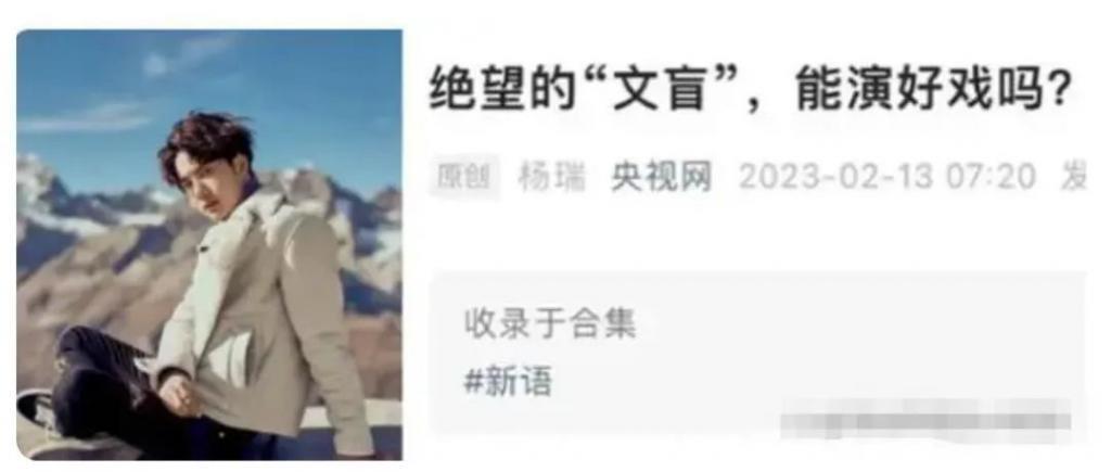 赚了8亿，互相甩锅？