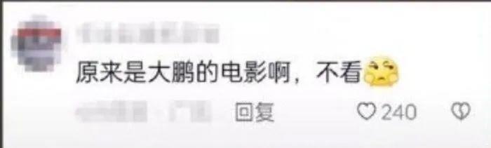 赚了8亿，互相甩锅？