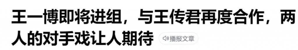 赚了8亿，互相甩锅？