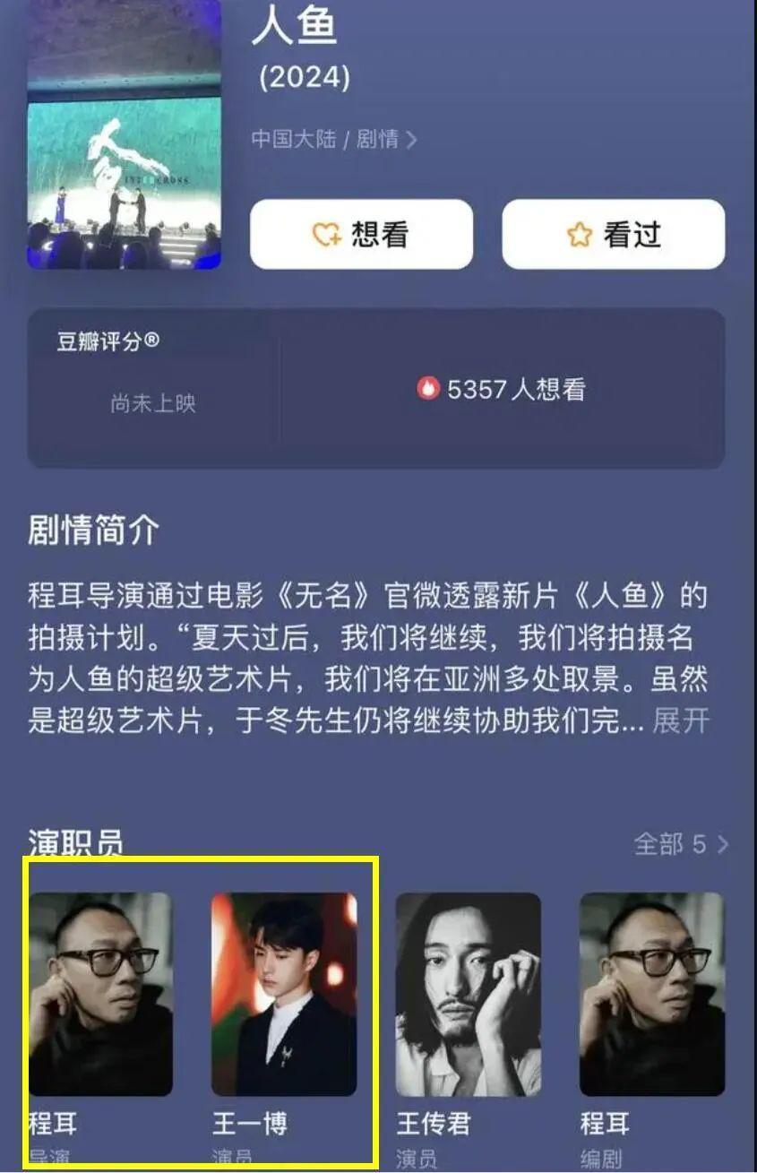 赚了8亿，互相甩锅？