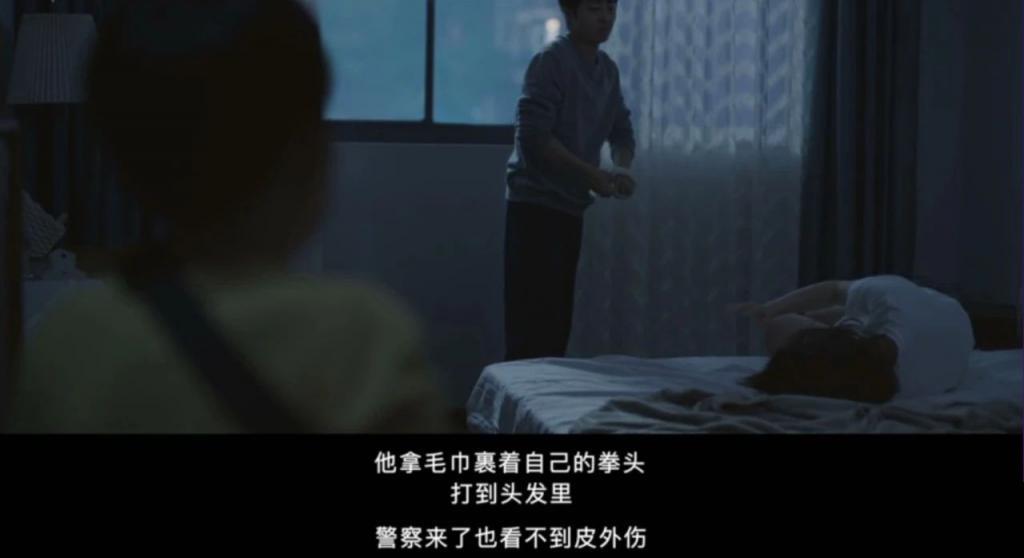 心死后，她反杀了家暴男