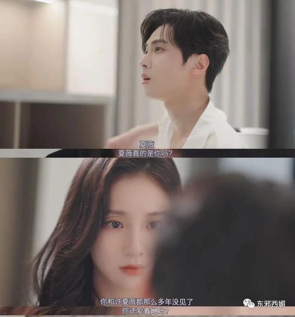这狗血俗套的剧情……怎么大家都在夸啊！