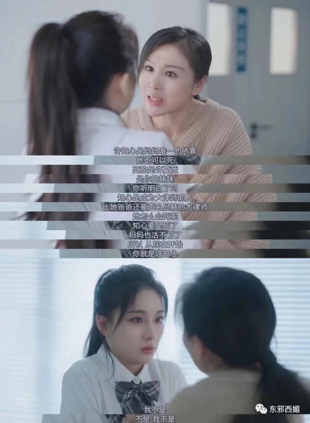 这狗血俗套的剧情……怎么大家都在夸啊！