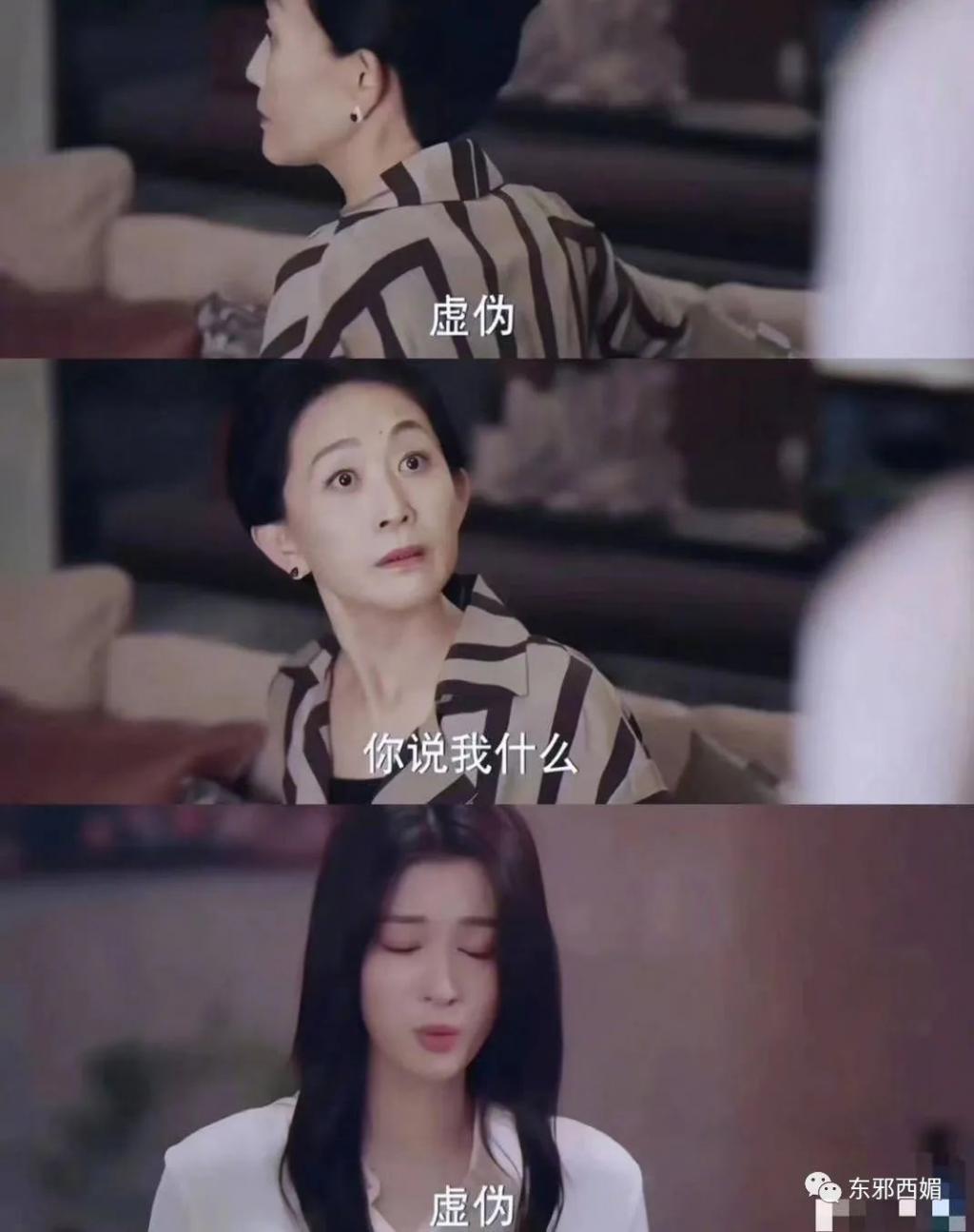 这狗血俗套的剧情……怎么大家都在夸啊！