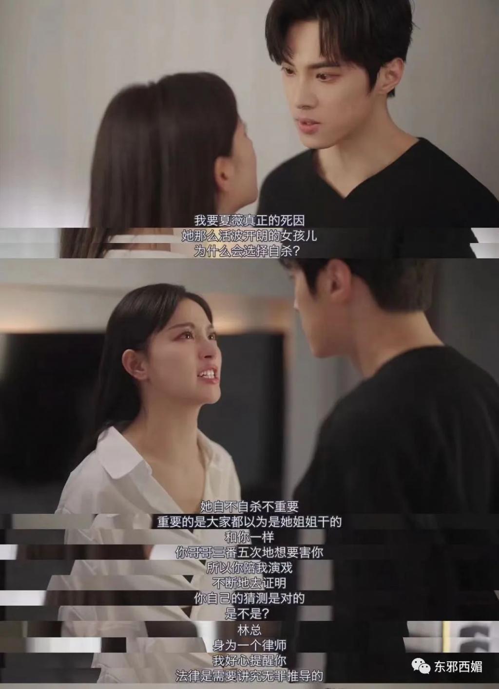 这狗血俗套的剧情……怎么大家都在夸啊！
