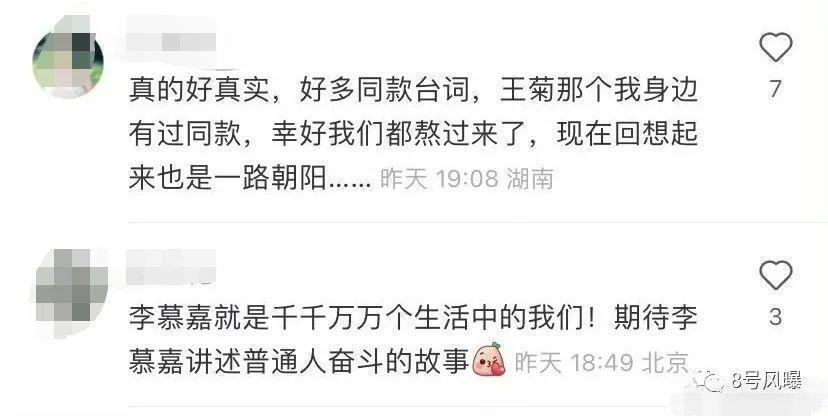 这剧的感情戏各种一言难尽……