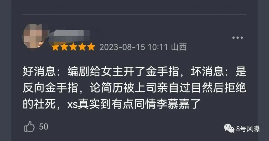 这剧的感情戏各种一言难尽……