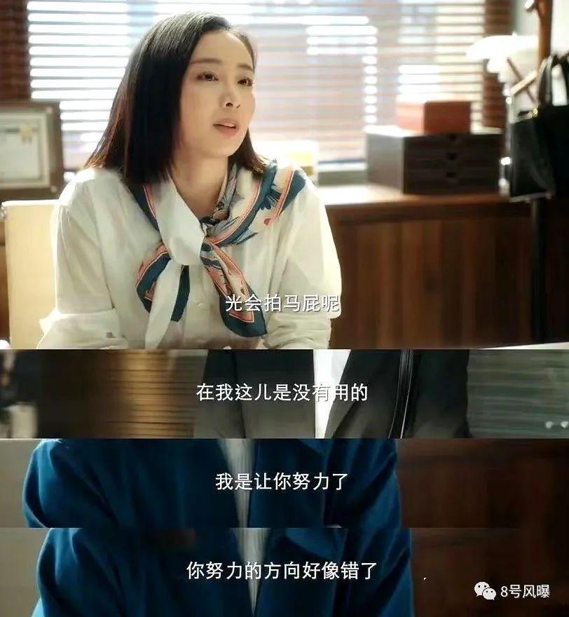 这剧的感情戏各种一言难尽……