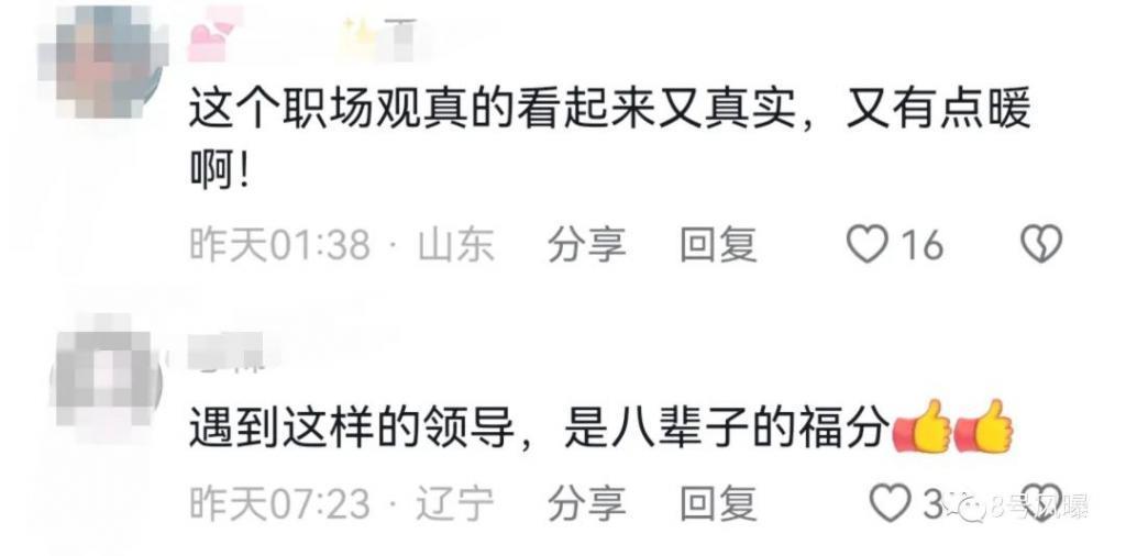 这剧的感情戏各种一言难尽……