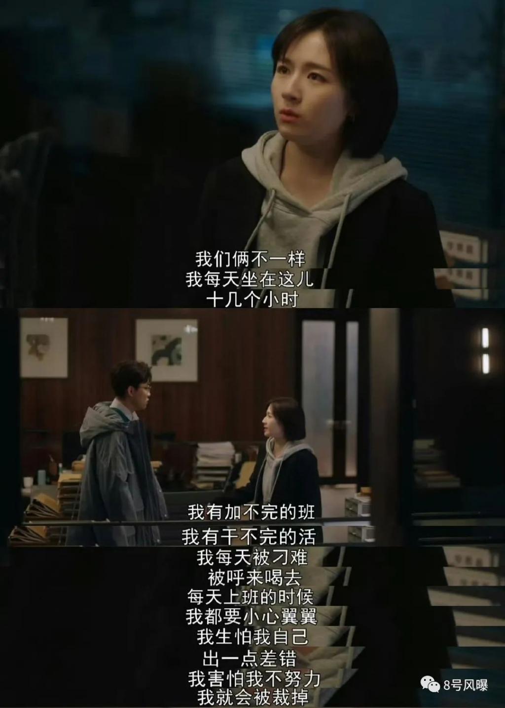 这剧的感情戏各种一言难尽……